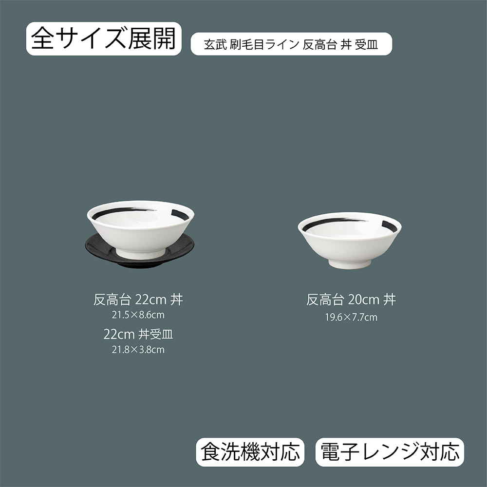 サイズ
